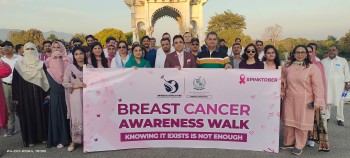 BREAST CANCER AWARENESS WALK" ORGANISED BY THE UNIVERSAL SERVICE FUND (USF)